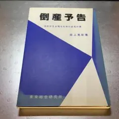 カズタマ便覧 田上晃彩 監修　カズタマ数理学研究所編 カズタマ便覧 田上晃彩 監修 カズタマ数理学研究所編