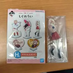 一番くじ　しぐれうい　アクリルスタンド