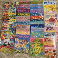 2025年最新】ワンダーえほんの人気アイテム - メルカリ