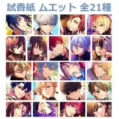 まほやく 香水 オズ オズ】Cast a Spell on You -Oz- | すべての商品 | coly store