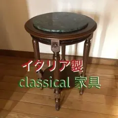 2025年最新】カリモク 大理石 テーブルの人気アイテム - メルカリ