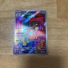 メブキジカ　ポケモンカード HP130