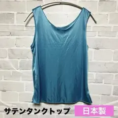 ✅SALE❣️シルクみたいな触り心地♡♡サテンタンクトップ♡♡ 光沢感あり★