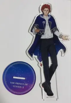 新テニ テニプリ 天根ヒカル 星座 OIOI マルイコラボ アクリルスタンド