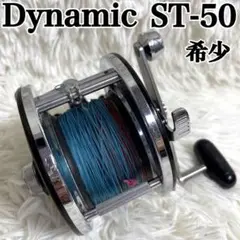 Dynamic ST-50 ブラックリール 2025年最新】ダイワ ダイナミックST-50の人気アイテム - メルカリ