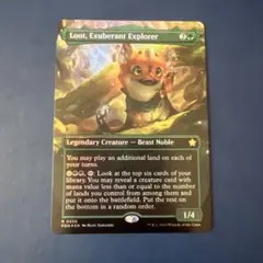 【mtg】溌剌とした探検家、おたから 英語版ボーダーレスFoil FDN