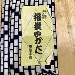 Item thumbnail for item 8ec49682-5b36-4877-ab52-52860e958650