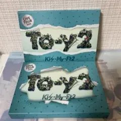 Kis-My-Ft2　LIVE TOUR 2020 To-y2 初回盤　キスマイ