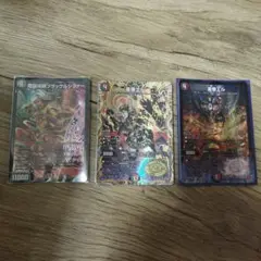 魔誕導師ブラックルシファー　喜像エル　シークレット　デュエルマスターズ