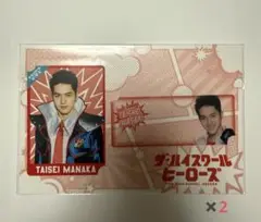 ザ・ハイスクールヒーローズ 岩﨑大昇　ドラマコレクションカード