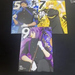 黒子のバスケ 青峰大輝 イラストシート アニメイト フェア 特典 応援団