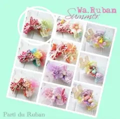 【三連休限定大幅値下げ！】Parti du Ruban　金魚　ペット　バレッタ