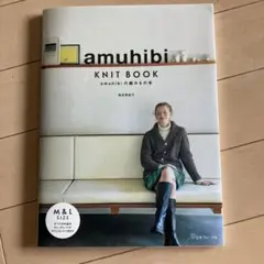 amuhibi KNIT BOOK