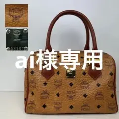 ✨美品✨MCM エムシーエム ミニボストンバッグ ミニハンドバッグ ヴィセトス柄