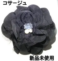 新品 未使用 コサージュ フォーマル レディース アクセサリー 卒業式 入学式