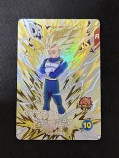 Item thumbnail for item 65826b5a-e2c3-45e9-bdcf-f3f9f42da382