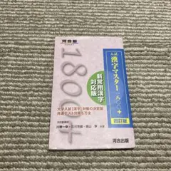 Item thumbnail for item 36ee274b-c9f2-48c7-9936-f600ee8edcd9