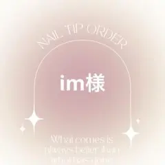 計測用チップ　ショートオーバル