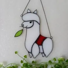 ステンドグラスハンドメイド　アルパカ