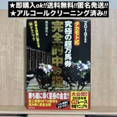 2025年最新】高本達矢の人気アイテム - メルカリ