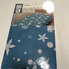 ディズニー掛け布団カバー