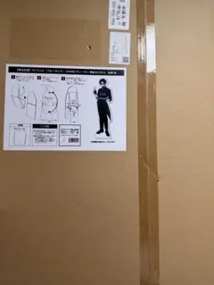 ブルーロック　馬浪照英　非売品　等身大パネル　値下げ交渉可能 TVアニメ『ブルーロック』 - 馬狼 照英 Ani-Art ダブルアクリル