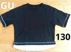 GU レイヤードデザイン Tシャツ サイズ130 黒