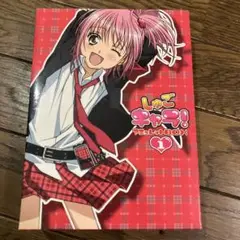 しゅごキャラ! アミュレットBOX(1)〈初回生産限定・5枚組〉