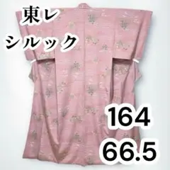 Item thumbnail for item 88290d33-9b7f-4248-9330-fff5727597fa