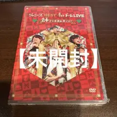 [未開封品]ジャニーズWEST/ジャニーズWEST 1stドーム LIVE ♡2