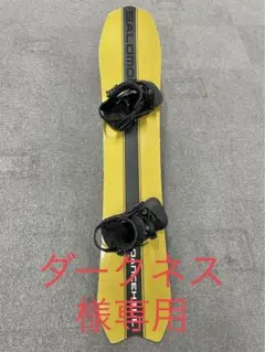 サロモン Salomon DANCEHAUL 152