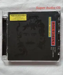 【SACD】ジョージ・ハリスン LIVE IN JAPAN