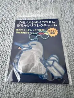 ICOCA イコちゃん リフレクター