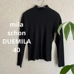mタグ付き mila schön ブラック 長袖トップス ハイネック　40 ☺︎