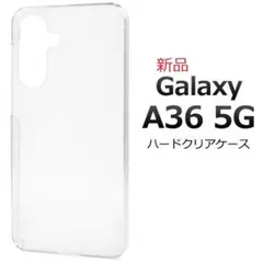 即日発送新品「クリア」Galaxy A36 5G SC-54F用ハードケース