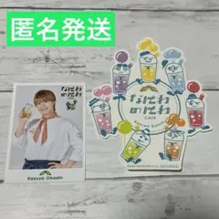 Item thumbnail for item 8d6ef2b3-ffc3-4caf-909c-bf3dbe01b343