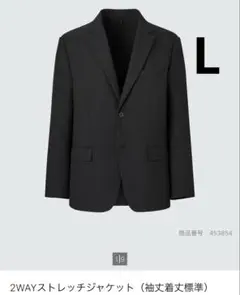 ユニクロ　2wayストレッチジャケット　L 黒