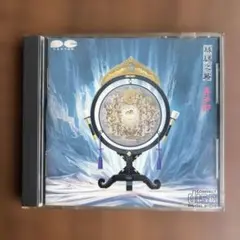 シルクロード CANYON CD