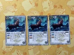 バトスピ ゴッドシーカー・ネガズボック 3枚セット