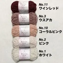 プリンセスモール　レッド・ピンク系　5色セット　ごしょう産業　セリア