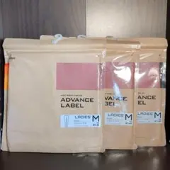 【新品】グンゼ アドバンスレーベル