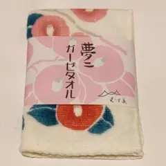 竹久夢二　ガーゼタオル 25×25cm 椿　大正ロマン　未使用　綿100 日本製