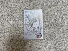 鬼滅の刃 童磨 ムビチケ