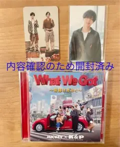 King & Prince What We Got I Know 通常盤