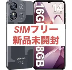 OUKITEL C57 Pro 16GB/128GB