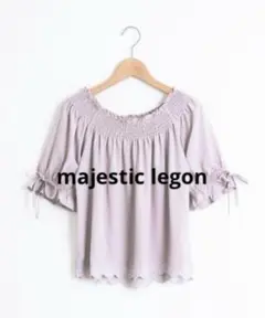 マジェスティックレゴン　∞刺繍入りオフショルダーブラウス