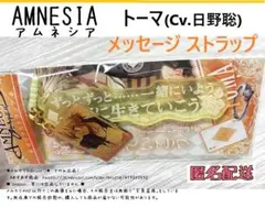 Item thumbnail for item 7ad42bde-fb11-486f-badb-e9a027144099