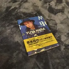 奈良裕也　YUYA NARA FASHION STYLE BOOK SHIMA