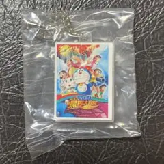 映画 ドラえもん DVDミニチュアチャーム 新魔界大冒険