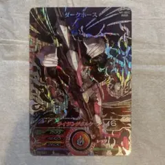 マジンボーン カード ダークソードフイッシュ アイアンボーン sec2 81wzmMR50-L._UF350,350_QL50_.jpg